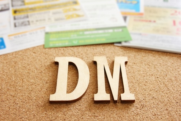 効果的なダイレクトメールとは